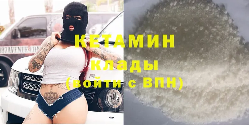 hydra tor  как найти   Тюкалинск  КЕТАМИН ketamine 