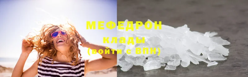 мориарти клад  Тюкалинск  МЕФ мука 